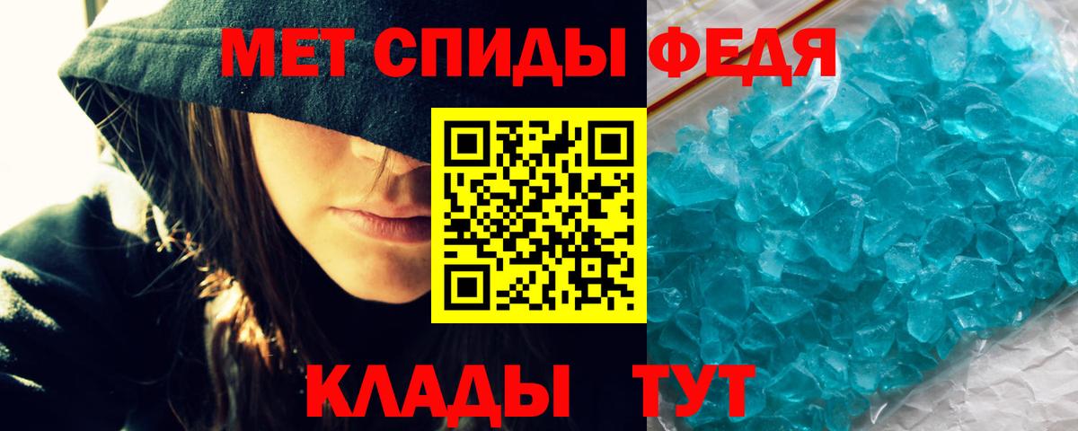 АМФЕТАМИН Розовый Красный Сулин