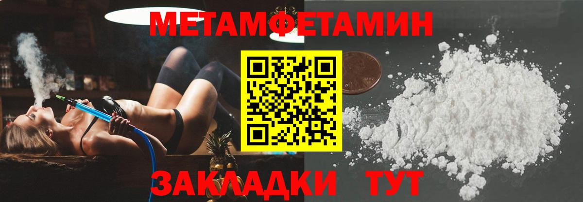 АМФЕТАМИН 97%  АМФЕТАМИН  маркетплейс как зайти  Красный Сулин  Вход с VPN  АМФЕТАМИН 