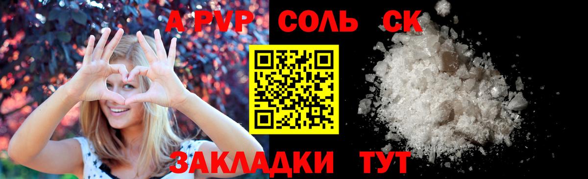 APVP СК КРИС  Вход с VPN  А ПВП СК КРИС  Красный Сулин 
