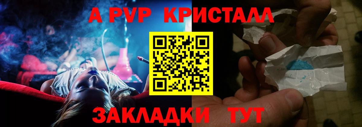 Альфа ПВП СК Красный Сулин