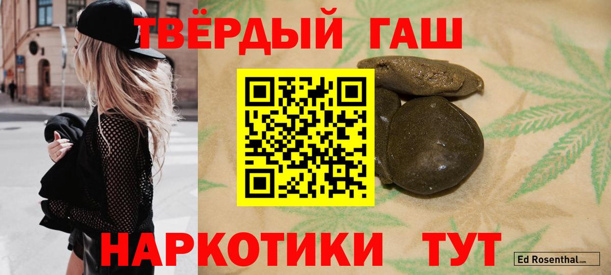 ГАШ VHQ  Вход с VPN  ГАШ гарик  Красный Сулин 