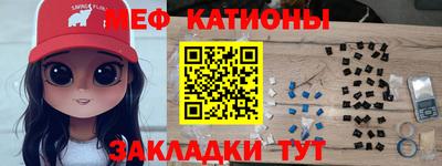скорость mdpv Камышлов