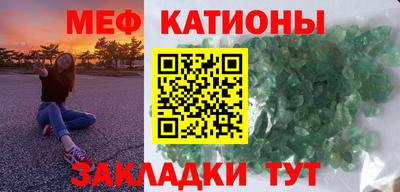 эйфоретик Канаш