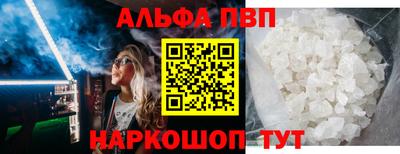 эйфоретик Канаш