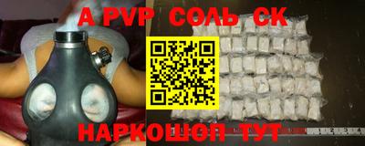 mdpv Кандалакша