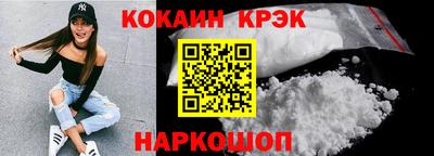 эйфоретик Канаш