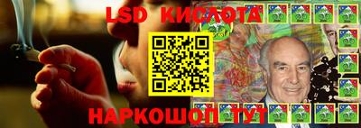 эйфоретик Канаш
