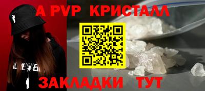 эйфоретик Канаш