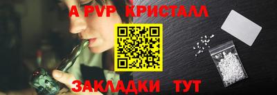 эйфоретик Канаш