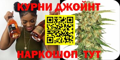 эйфоретик Канаш