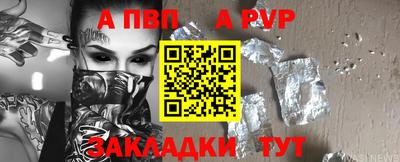 эйфоретик Канаш