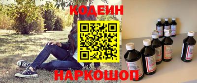 эйфоретик Канаш