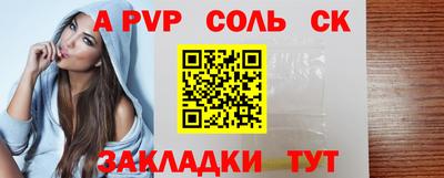 эйфоретик Канаш
