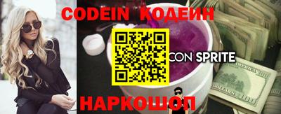 эйфоретик Канаш