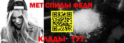 скорость mdpv Камышлов