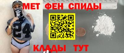 эйфоретик Канаш