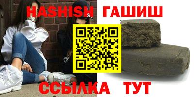 эйфоретик Канаш