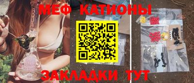 скорость mdpv Камышлов