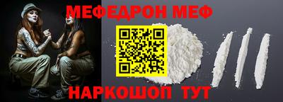эйфоретик Канаш
