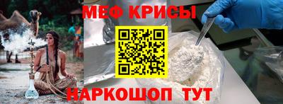 эйфоретик Канаш