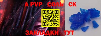 скорость mdpv Камышлов