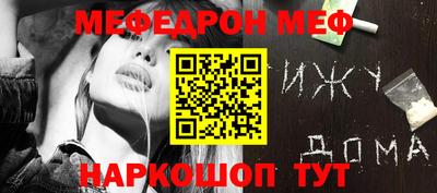скорость mdpv Камышлов
