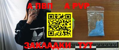 скорость mdpv Камышлов