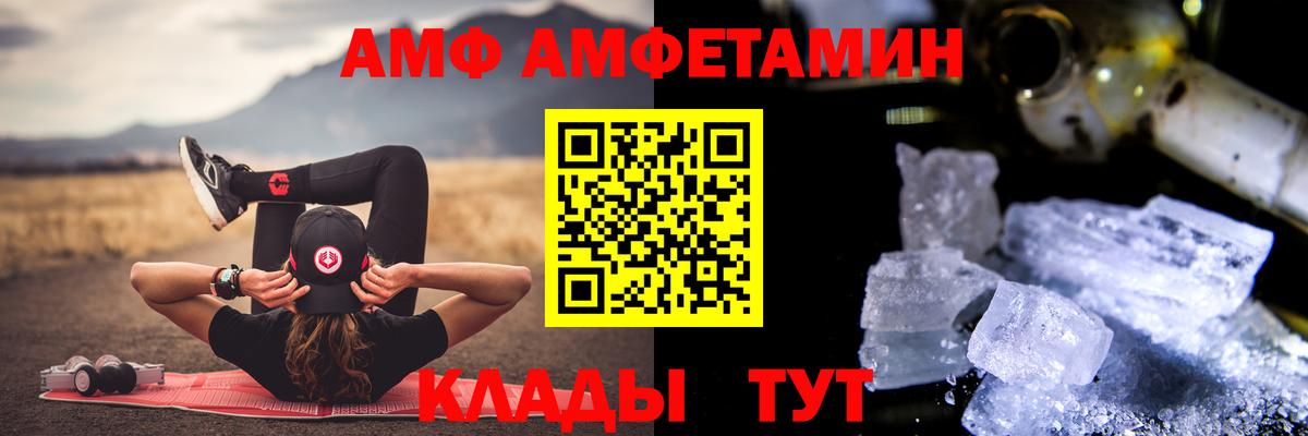 Первитин пудра Красный Сулин