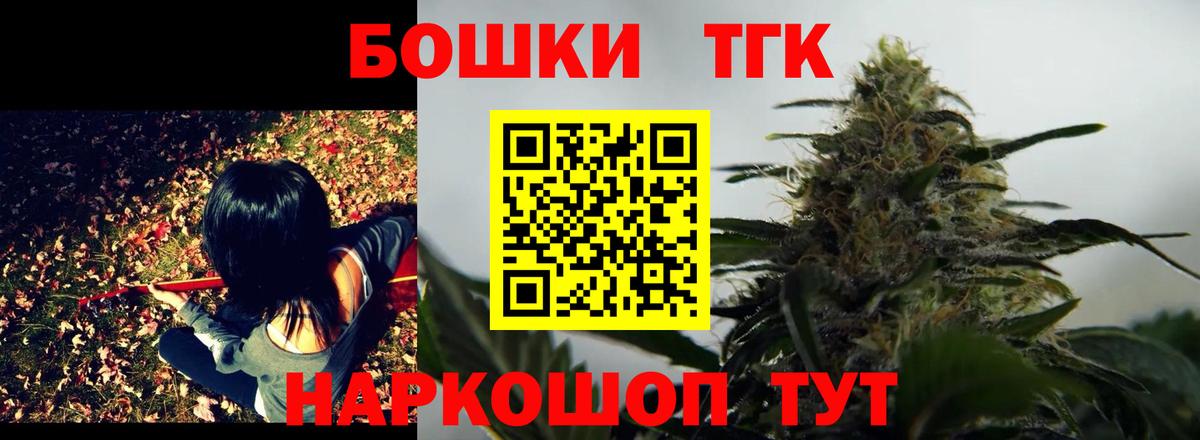 Шишки марихуана сатива  Вход с VPN  Бошки марихуана VHQ  Красный Сулин  МАРИХУАНА планчик 